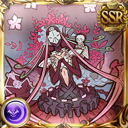 デス